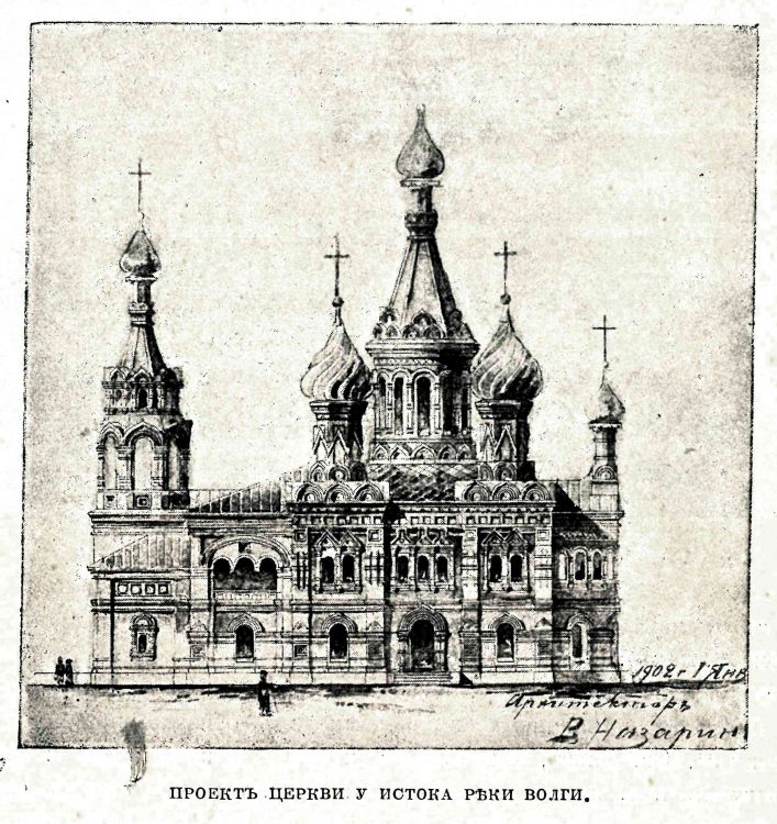 Проект Спасо-Преображенского собора, архитектор В. Назарин